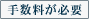 �萔�����K�v