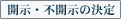 �J���E�s�J���̌���