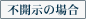 �s�J���̏ꍇ